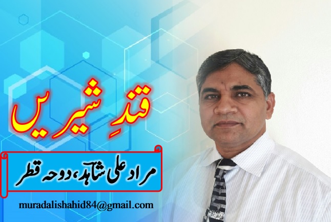 کمبل اک نشہ