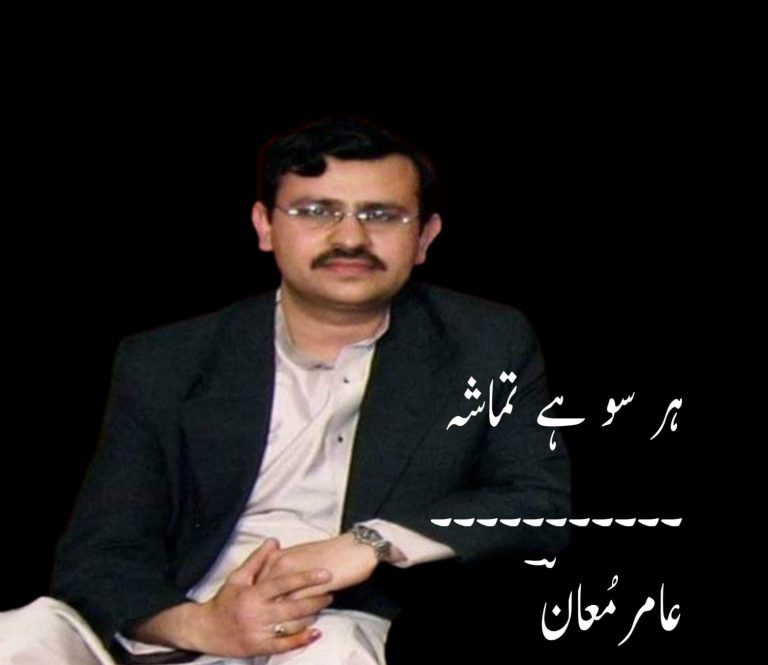 پولیو ویکسین پلائیں ، نسلیں بچائیں