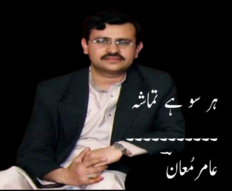 کوئٹہ اور چائے ۔۔ ایک اٹوٹ ساتھ