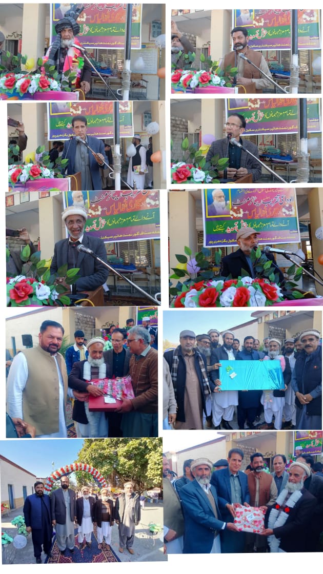تقریب ریٹاٸرمنٹ۔۔۔انوکھی وضع٬انوکھے رنگ۔۔۔(گورنمنٹ ہائیر سیکنڈری سکول بگڑہ ہری پور)