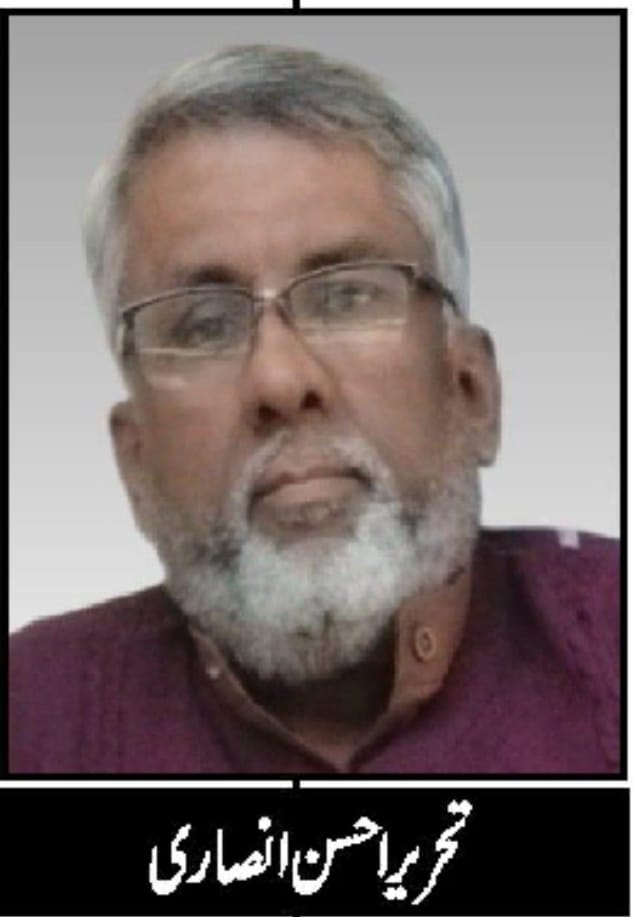 ہم نے انگریز نکالا، مگر غلامی برقرار رہی