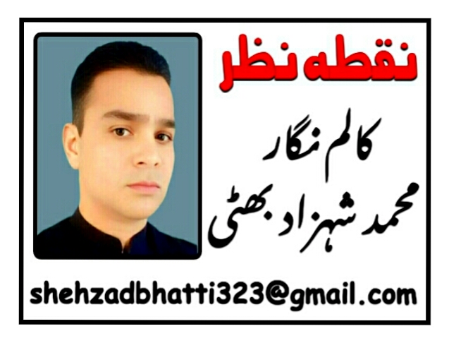 یوم شہادت شیر خدا حضرت علی رضی اللہ تعالی عنہ