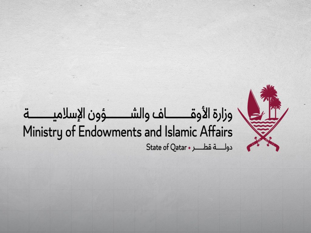 Endowments Ministry urges Muslims to maximize Ramadan’s last 10 days