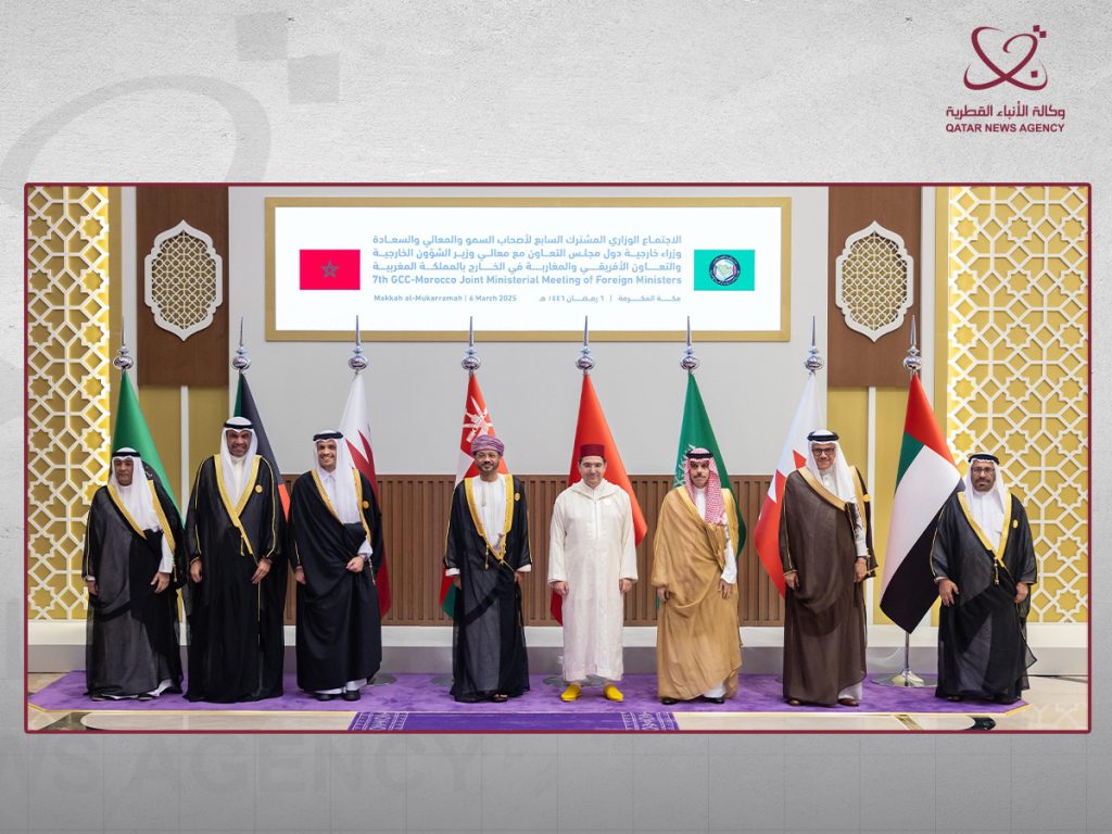 Qatar PM and FM join GCC-Morocco joint Ministerial meeting