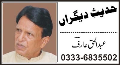 ٹوبہ ٹیک سنگھ کا معیاری سکول ایمبسڈر