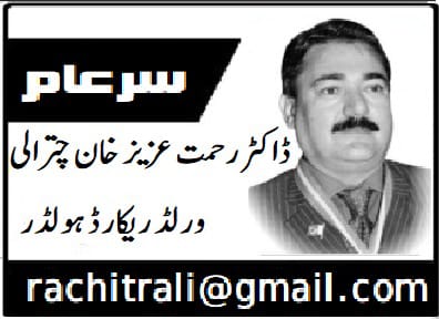 پاکستان کا تجارتی خسارہ: ماضی، حال اور مستقبل