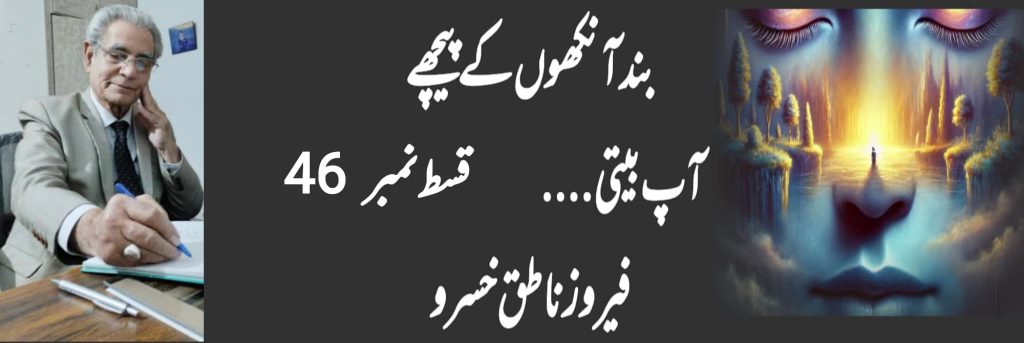 (اردو کے حوالے سے جنرل ضیاالحق کا ایک اچھا فیصلہ)