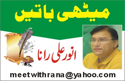 محبت کے رنگ