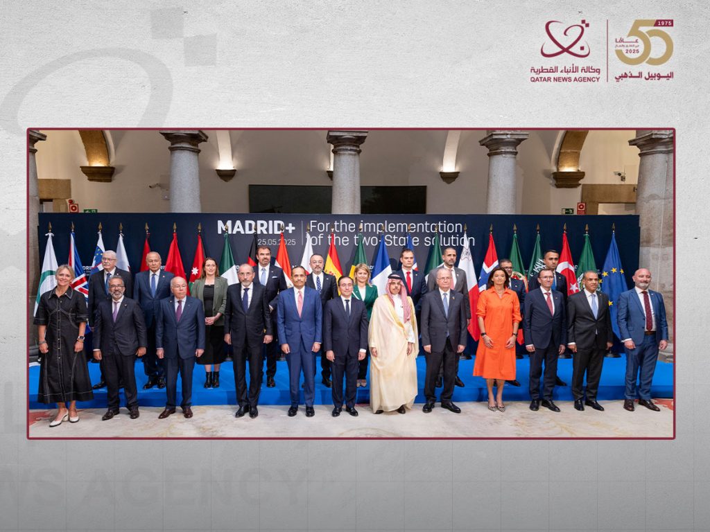 Qatar PM, FM participates in expanded meeting between Ministerial Committee on Gaza with Madrid Group, Several European Countries