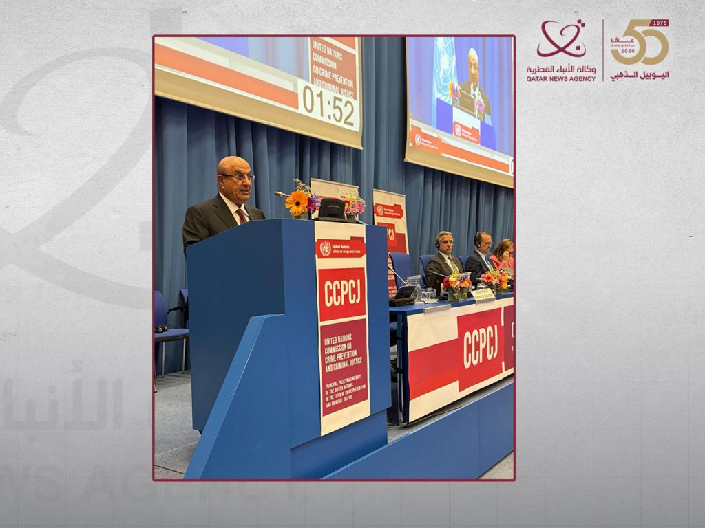 Qatar participates in 34th session of Commission on Crime Prevention and Criminal Justice in Austria