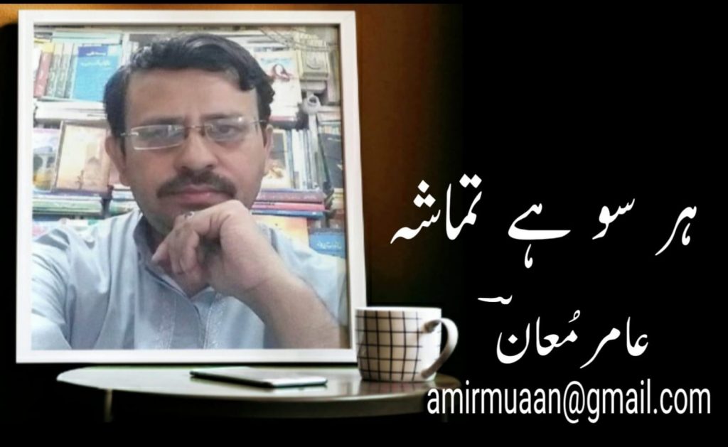 خوش فہمیوں کا سالانہ جشن