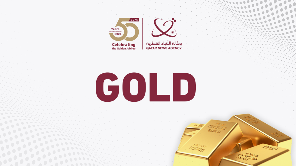 Gold Price falls amid optimism over trade talks, weaker Dollar limits losses