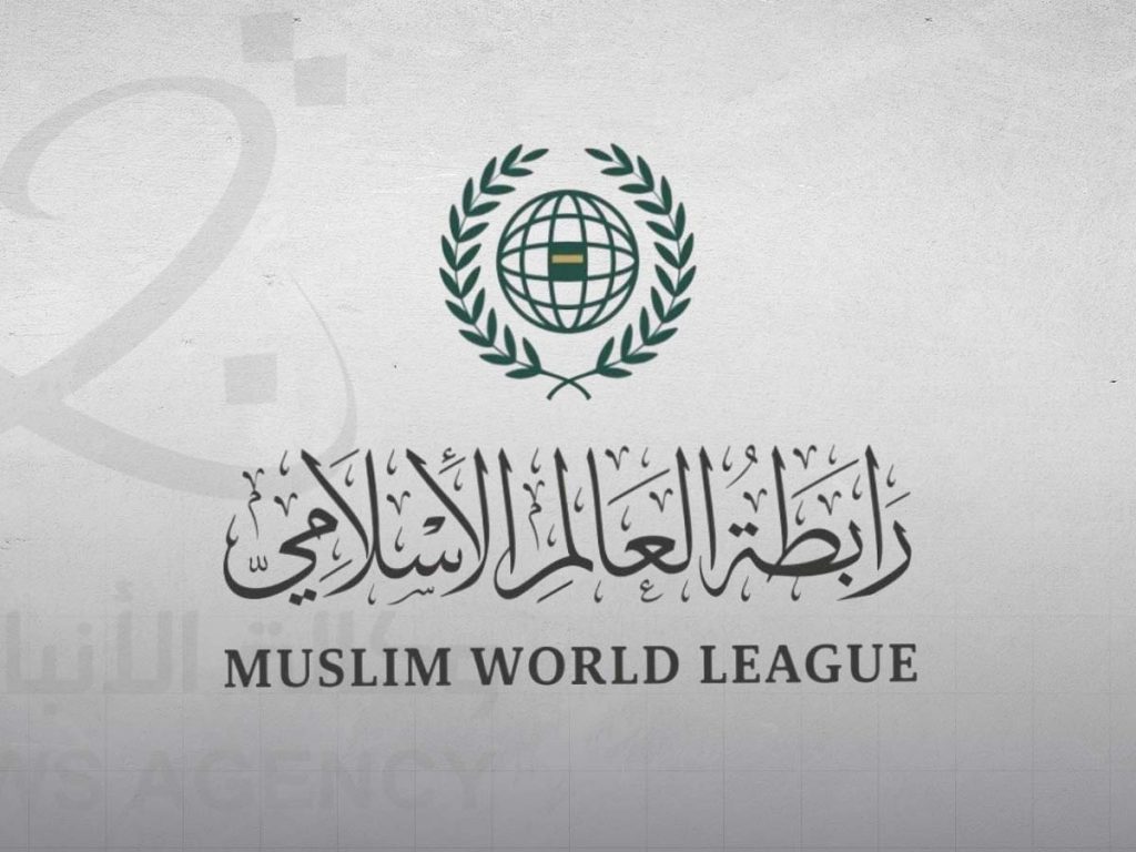 Muslim World League Welcomes Outcomes of Final Communique of Arab-Islamic Emergency Summit