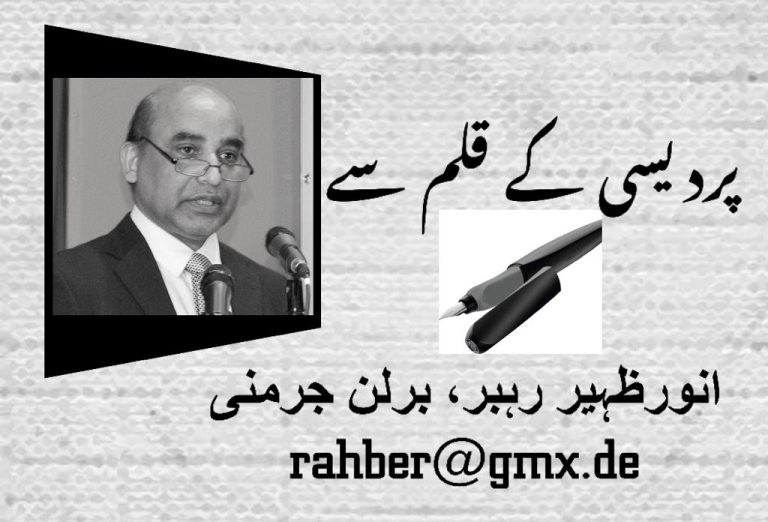 سفری رسیدیں