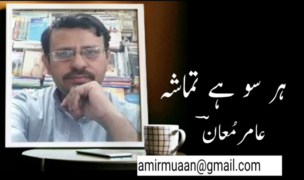 نوبل برائے امن اور ڈونلڈ ٹرمپ