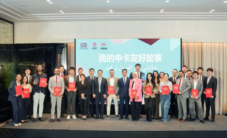 Speech Contest Highlights “My Story with China” as China–Qatar Relations Grow Stronger