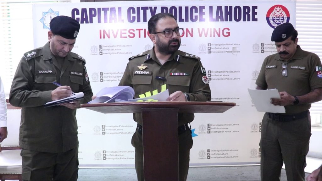 دفتر ڈی آئی جی انویسٹی گیشن، لاہور میں کھلی کچہری — شہریوں کی شکایات کا فوری ازالہ