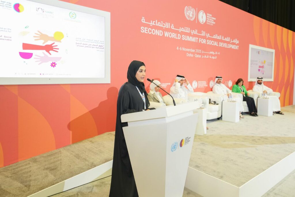 Qatar Reaffirms Human Rights at Second World Summit for Social Development