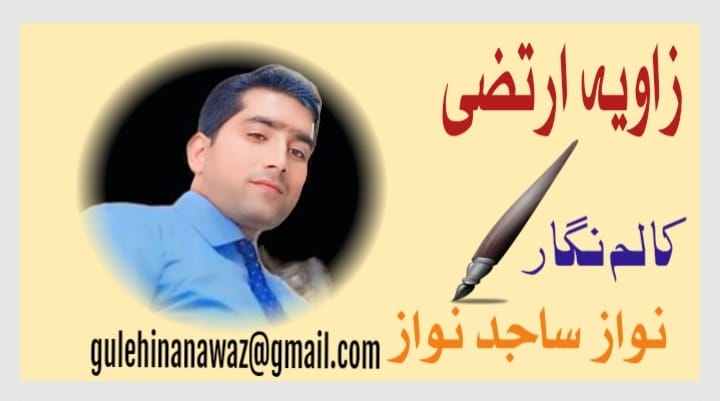 موبائل کے غلط استعمال سے گھر کے گھر برباد