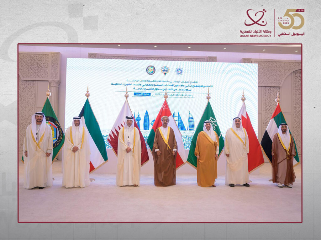 Qatar Participates in GCC Undersecretaries of Interior Ministries’ Meeting in Kuwait