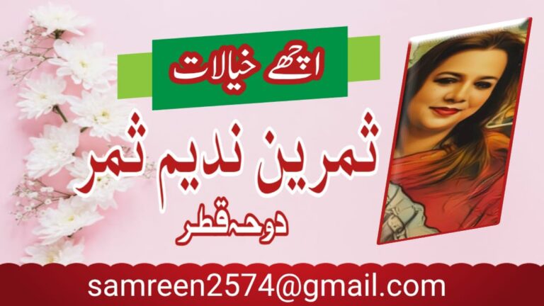 مایوسی کا شکار نہ ہوں