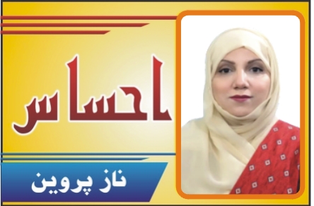 اپنی خوشی نہ آئے