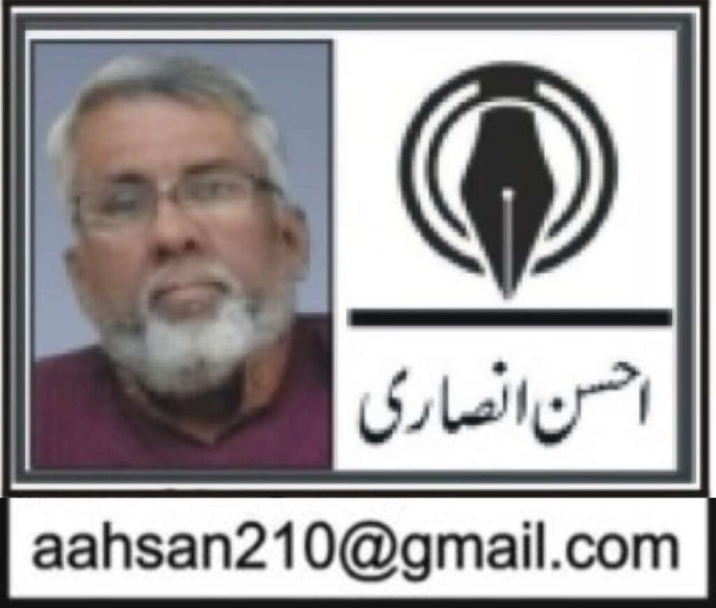 “تعلیمی اداروں میں بُلیئنگ  ایک سنگین معاشرتی مسئلہ”