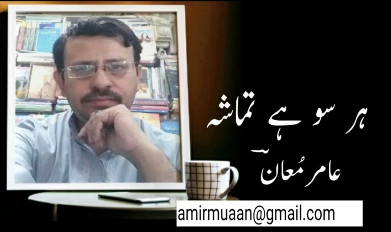 تم کیسے لوگ ہو