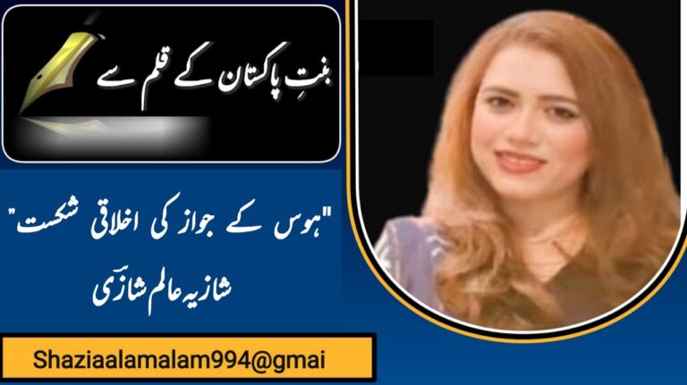 ندیم ظفر صدیقی اکادمی ادبیات پاکستان کے لیے امید کی کرن