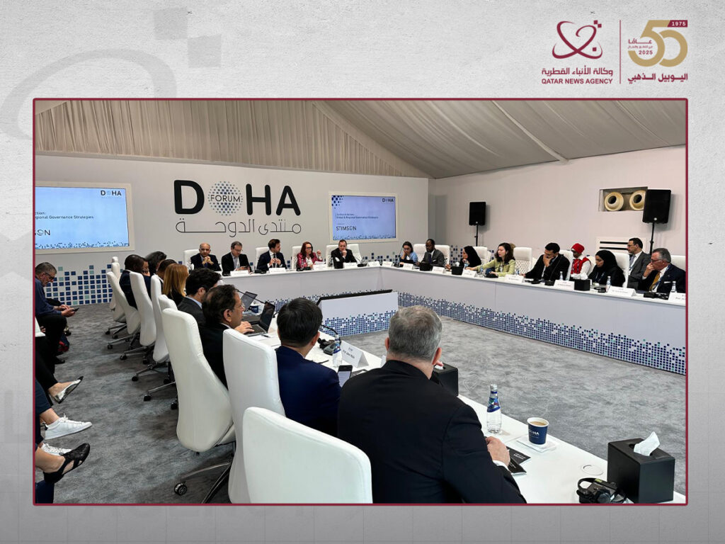 Doha Forum 2025: High-Level Session on Global Governance, Multilateralism and Sustainable Justice