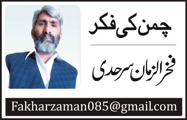 جوانوں کو میری آہِ سحر دے
