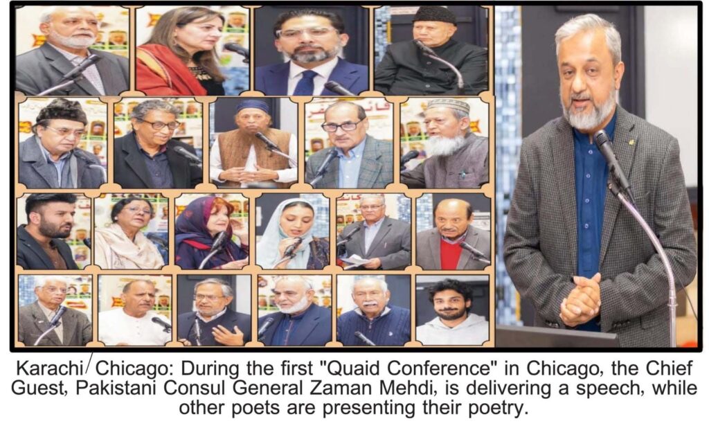 FIRST QUAID CONFERENCE HELD IN CHICAGO