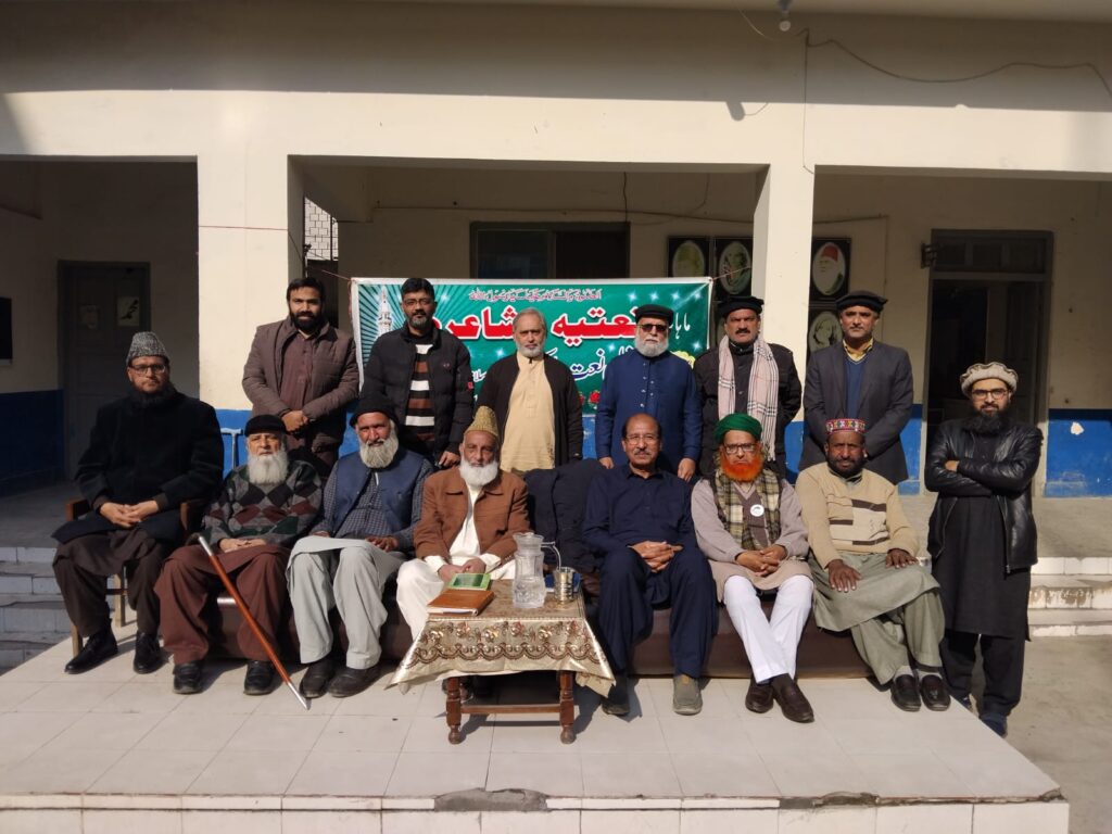 محفلِ نعت پاکستان اسلام آباد کا 442واں ماہانہ نعتیہ مشاعرہ