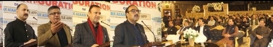 AJK launches digital tax reforms: POS, IRIS modules, Tax Asan App, BI dashboard