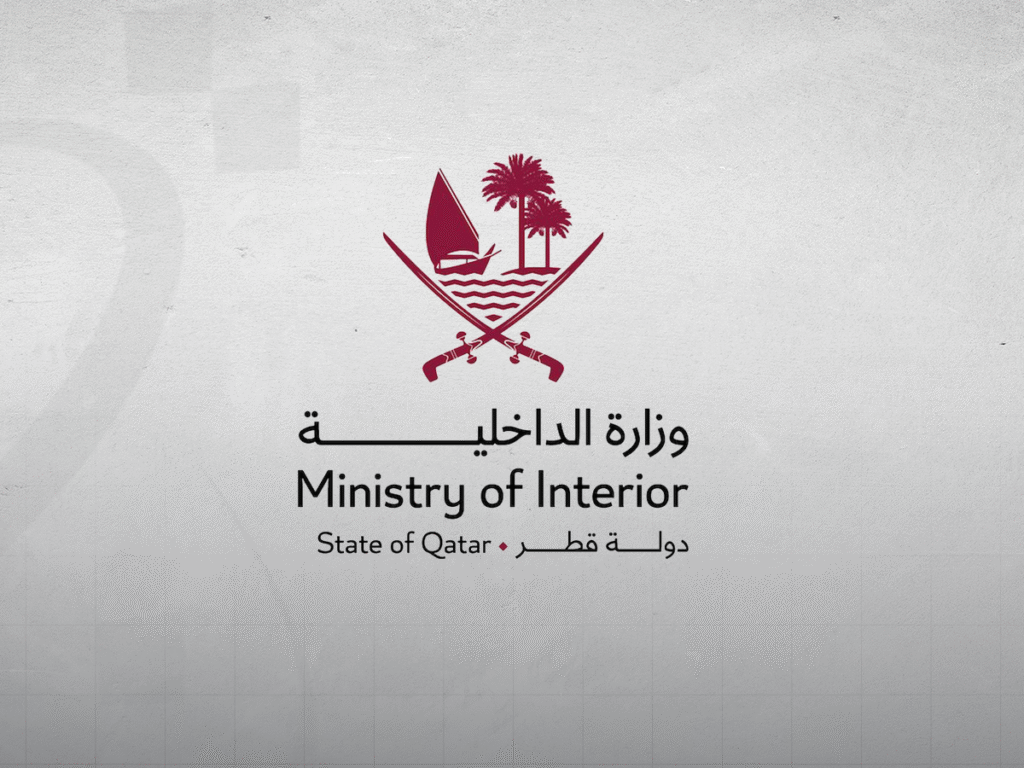 Qatar Ministry of Interior: Markets, Healthcare Institutions Operating Normally