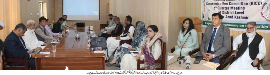 Mirpur District Health Office Finalizes Vaccination Drive to Combat Epidemics