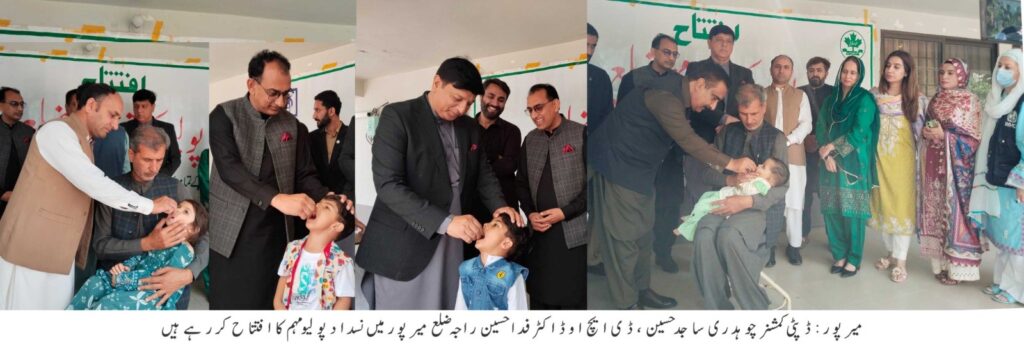All set to launch 4-day nation-wide polio eradication drive across AJK from tomorrow – April  13: