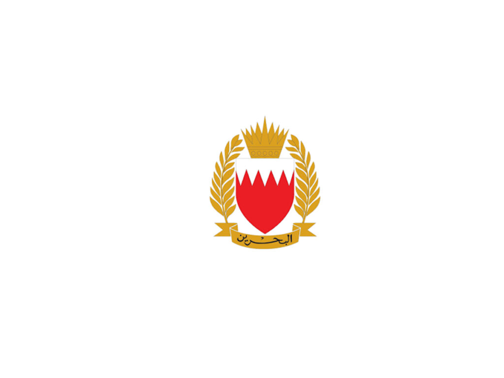 Bahrain Intercepts 13 Drones in Last 24 Hours