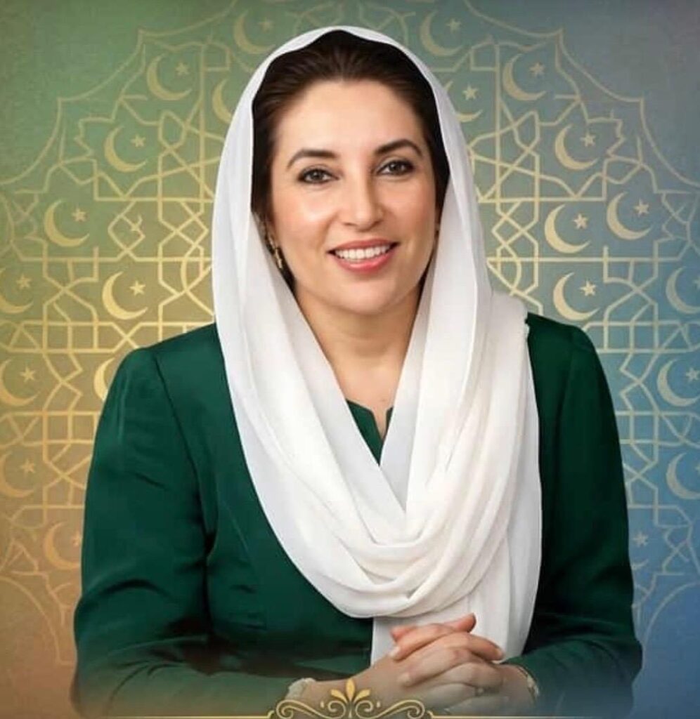 AJK PM Faisal Rathore Pays Tribute to Benazir Bhutto Legacy