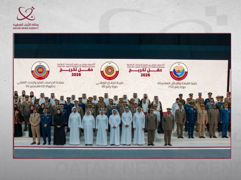 Joaan bin Jassim Academy for Defense Studies Celebrates Graduation of New Batches of Military Leaders and Researchers
