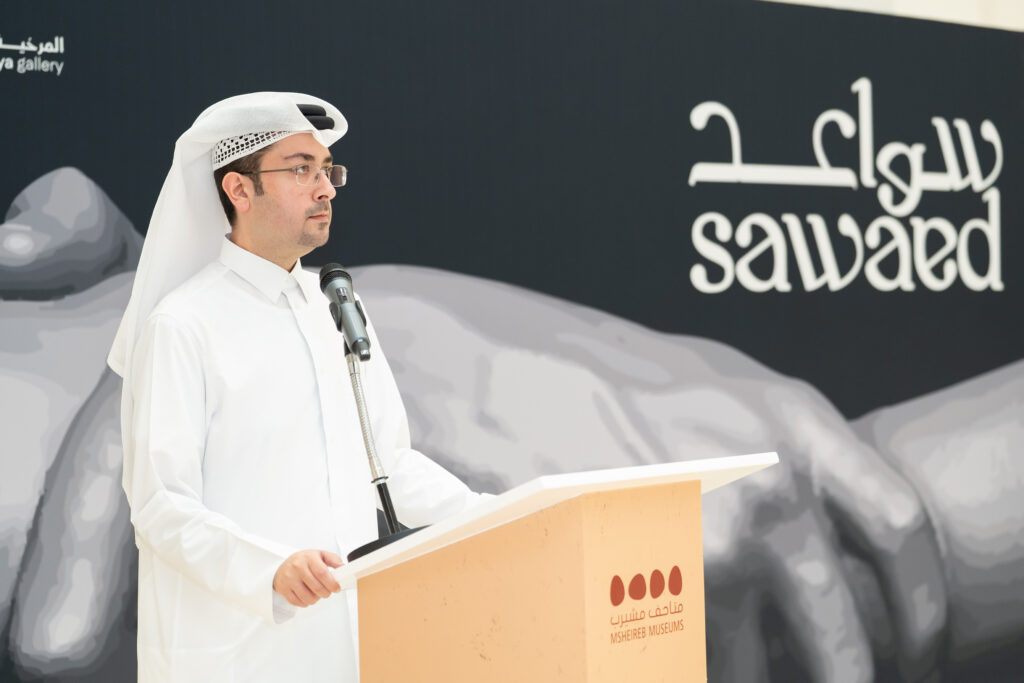 Msheireb Museums Opens Sawaed, a Contemporary Art Exhibition Honouring People as the Drivers of Progress