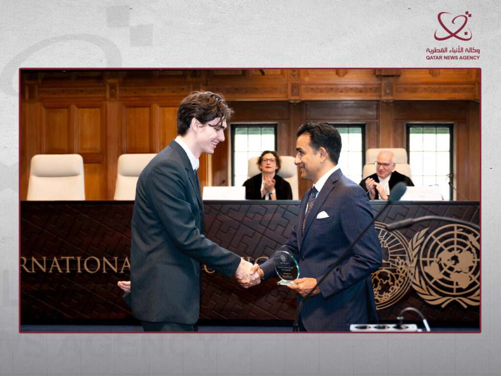 Qatar Sponsors 49th Telders International Law Moot Court Competition