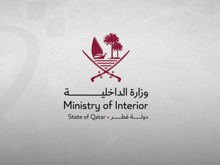 MOI Announces Investigation Underway Following Ras Laffan Factory Accident