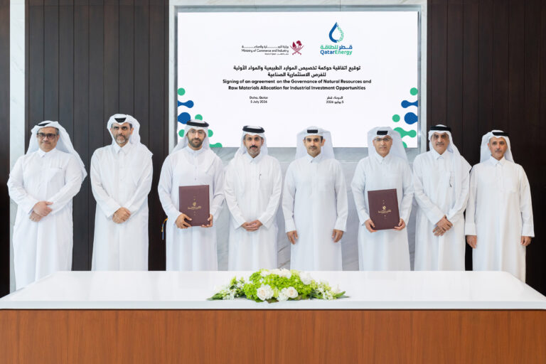 MoCI, QatarEnergy Partner on Industrial Resource Allocation Framework