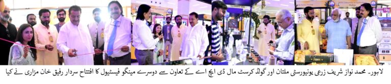 2nd Mango Festival Opens at DHA Phase 4 to Promote Pakistan’s Mango Industry and Boost Exports