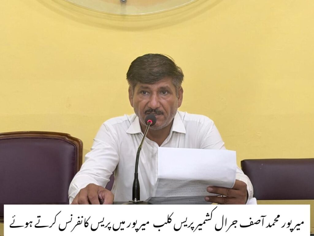 JKLL Candidate Announces Boycott of AJK Assembly Elections
