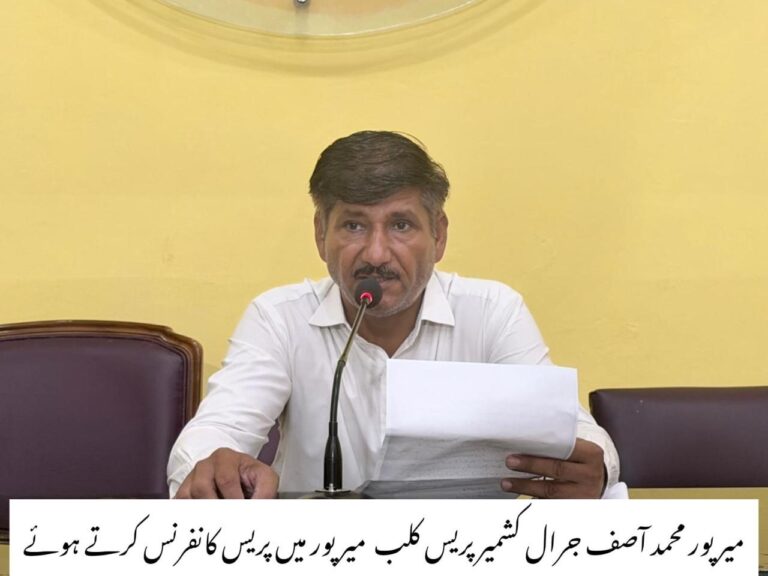 JKLL Candidate Announces Boycott of AJK Assembly Elections