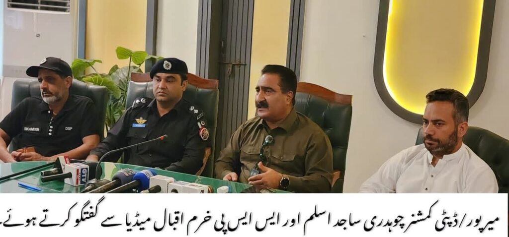 Authorities Blame Banned JAAC for Mirpur Unrest Claims