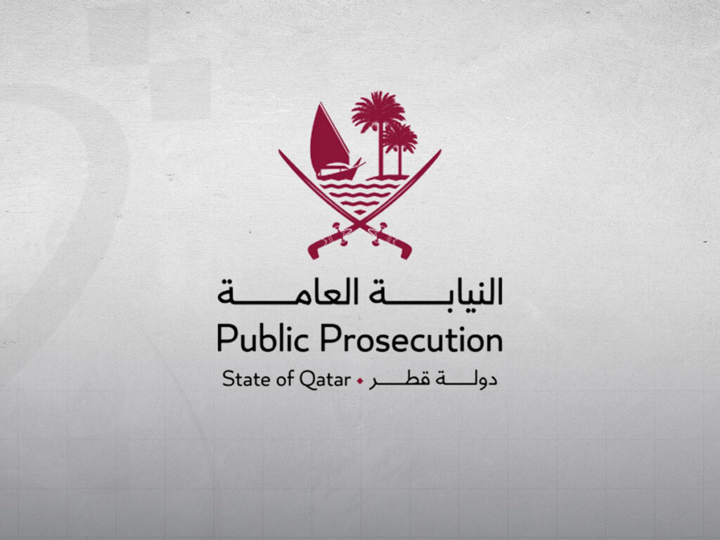 Attorney General Orders Investigation into Forgery, Damage to Public Funds Allegations