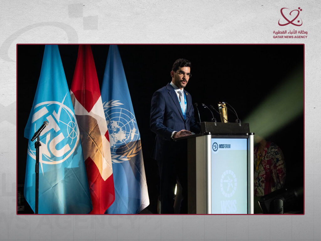 Qatar Receives World Summit on Information Society 2026 Award
